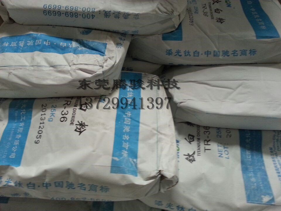 國產(chǎn)江西添光金紅石型鈦白粉 TR33涂料油墨塑膠通用鈦白粉