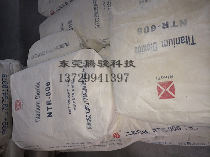 寧波新福寧鈦鈦白粉NTR-606 高白度高耐候高藍(lán)相R606鈦白粉