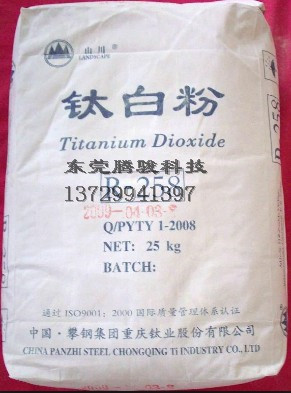 四川攀枝花攀鋼國產(chǎn)金紅石型鈦白粉R258 涂料金紅石型鈦白粉