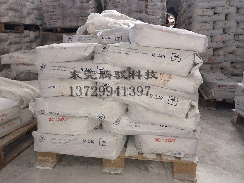 塑料色母橡塑專(zhuān)用攀鋼R248金紅石鈦白粉 高耐候 分散 藍(lán)光
