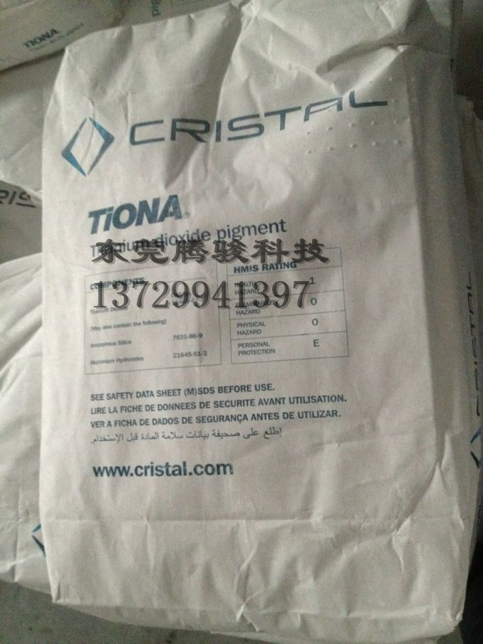 進(jìn)口美禮聯(lián)r69高白度鈦白粉 rcl69鈦白粉