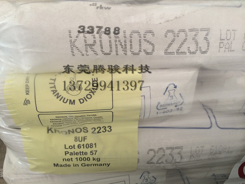 供應(yīng)德國(guó)康諾斯戶(hù)外塑料用高耐候金紅石型鈦白粉KRONOS 2233
