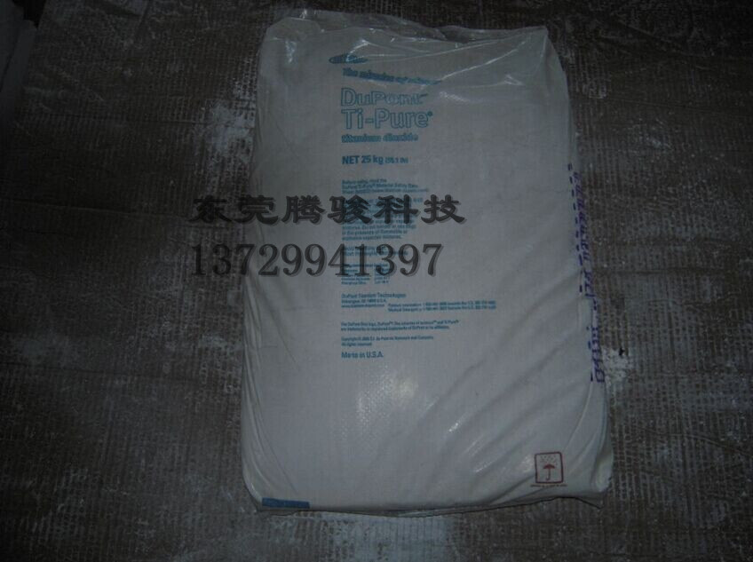 供應(yīng) 杜邦R-104塑膠通用型金紅石型鈦白粉 著色力強(qiáng)易分散白度好