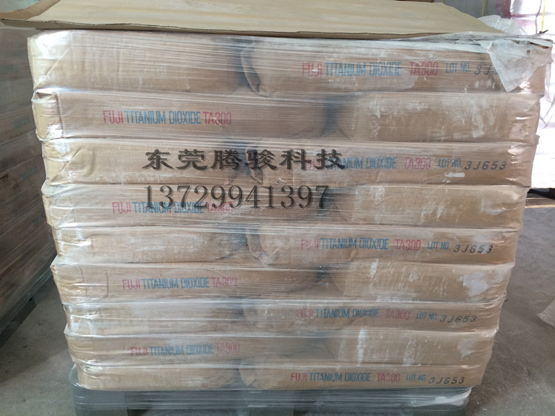 供應(yīng)日本富士鈦白粉TA-300 進(jìn)口進(jìn)口鈦白粉銳鈦型 杜邦鈦白粉